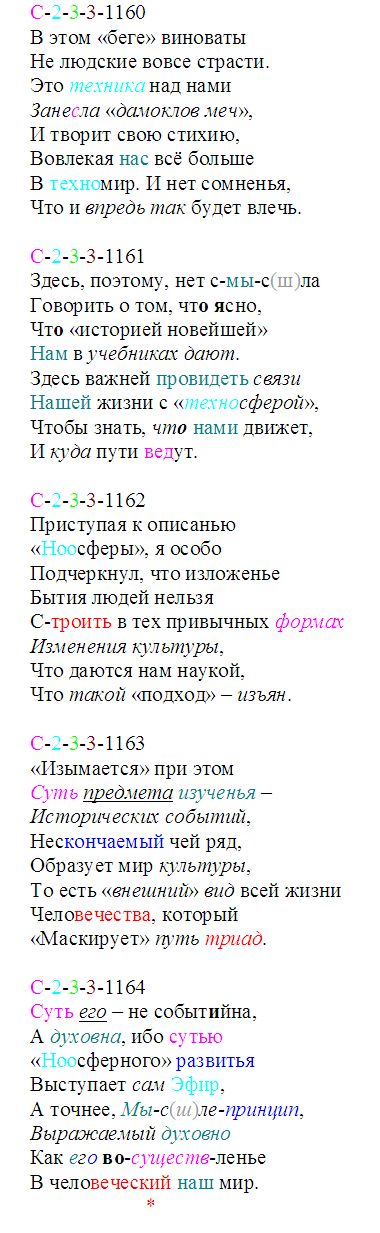 uslovija_1160-1164
